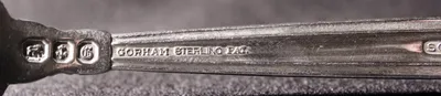 GORHAM Sterling Silverware — image 54