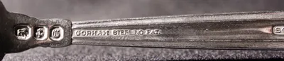 GORHAM Sterling Silverware — image 9